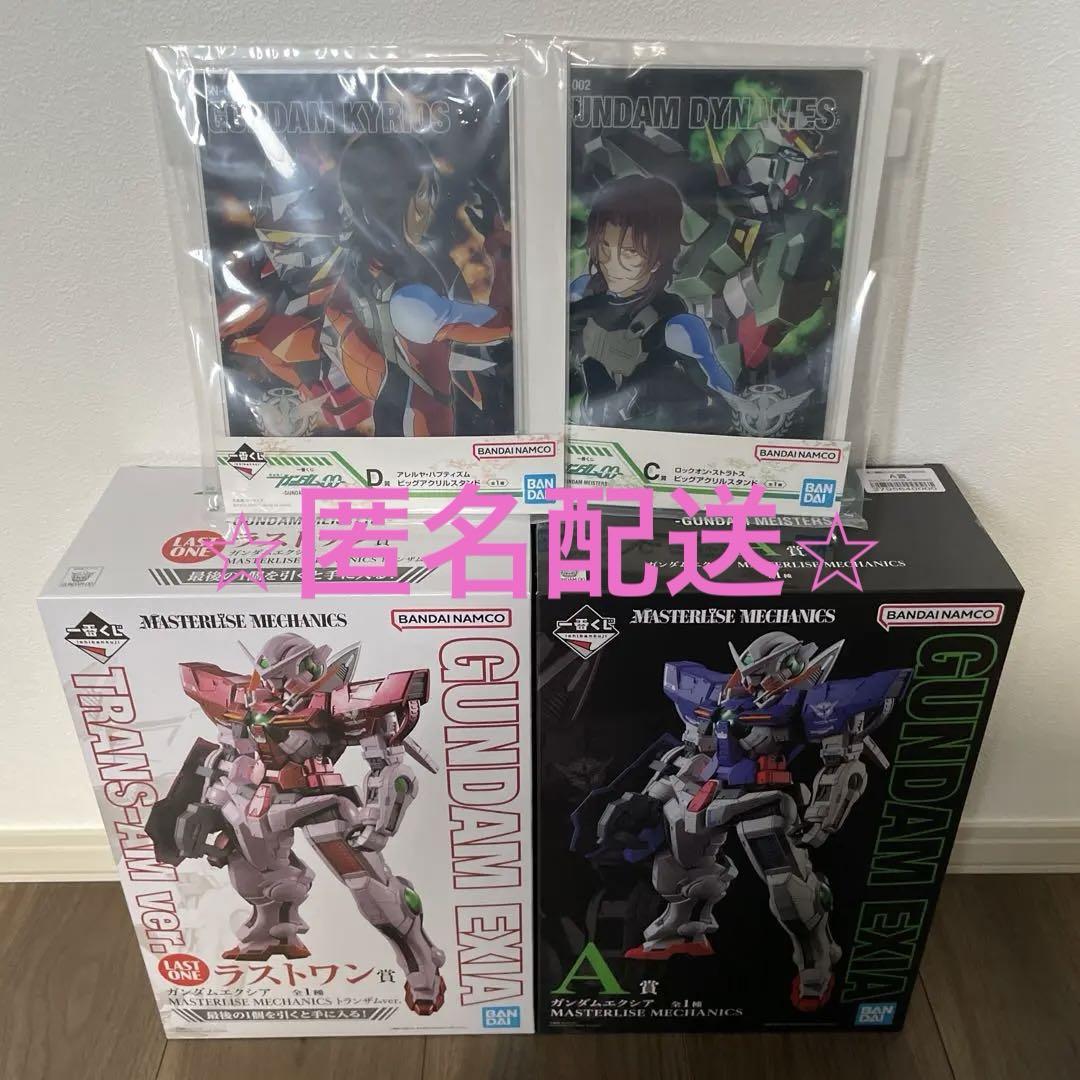 

[Б/У] Продукт Ichiban Kuji Gundam Exia Фигурка Приз A Последний приз