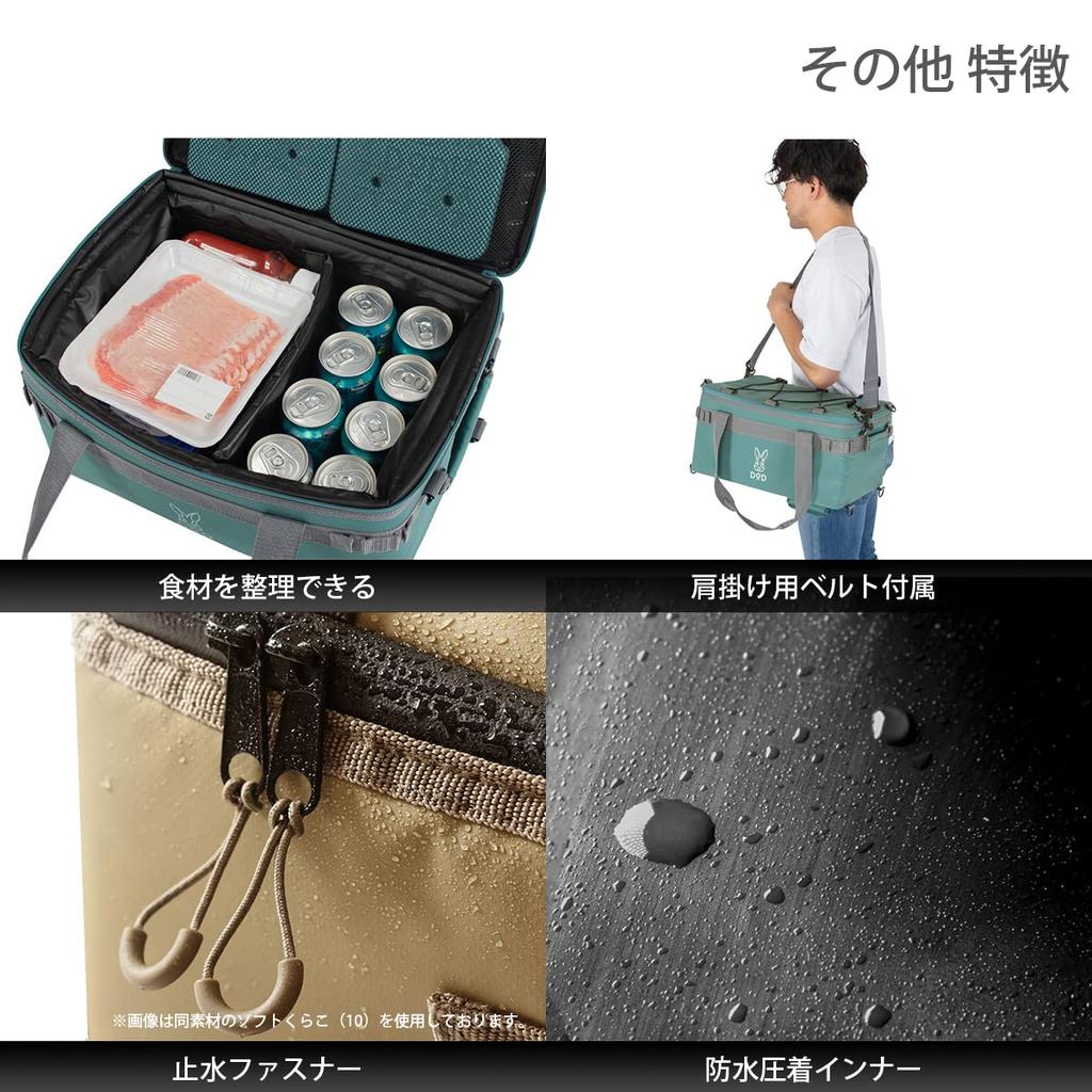 DOD Soft Kurahiko 15L Easy to use for solo camping or duo camping insulation Compact Lightweight and easy to handle Soft cooler bag Blue gray (15)
