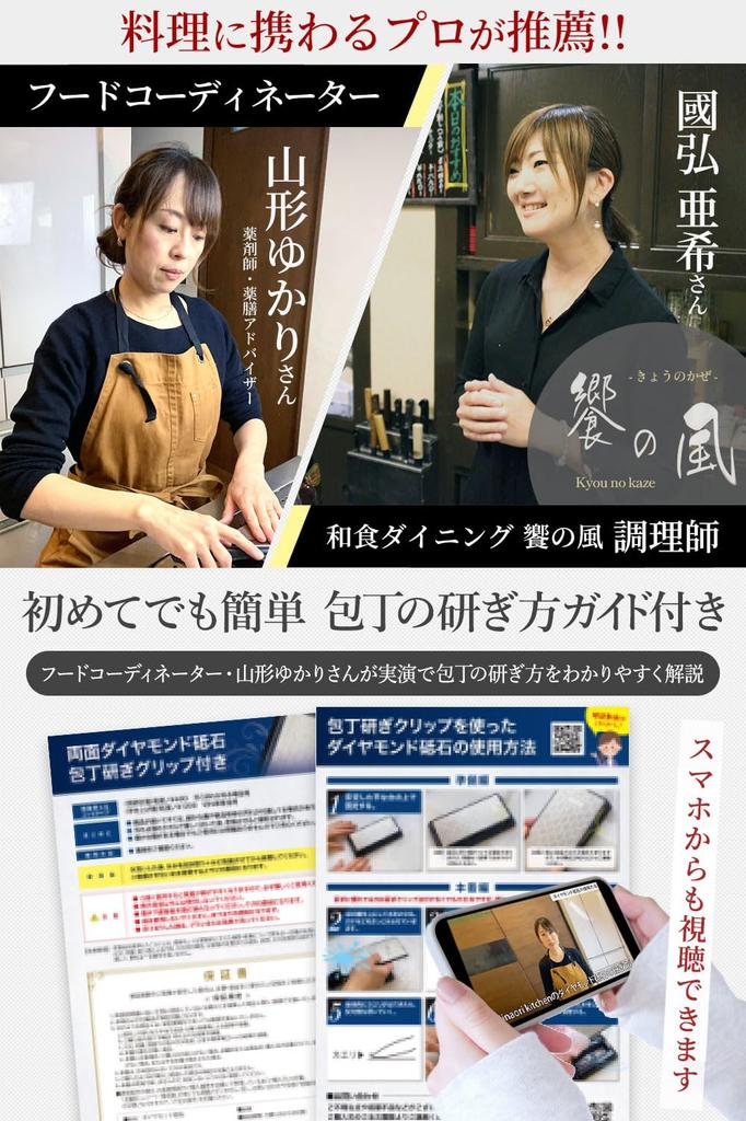 Minaori Kitchen Diamond Knife Sharpener with Clip by Double-Sided [Certified Chef] #400 #1200