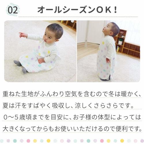 Un Doudou 6-layer Gauze Kaimaki Sleeper 35 X 50 Cm Zipper Type Ages 0 To 5 Scandinavian Dots 100% Cotton 2705-f