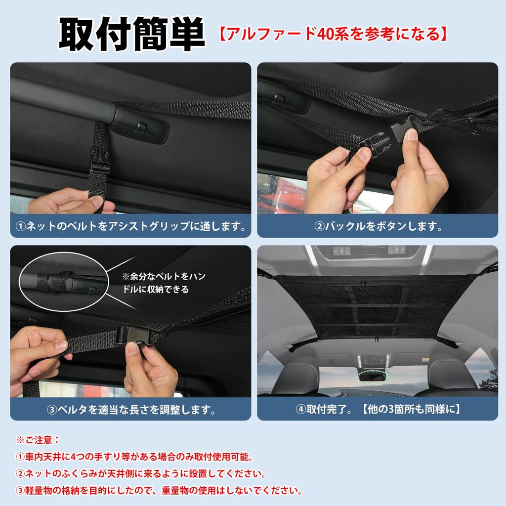 AUTO SPEC Car Roof Car Ceiling Roof Box Cargo Car Camping Cargo Buckle Car Drop Small Net, Storage, Net, Net, Net, Fastening, Accessories, Adjustable,