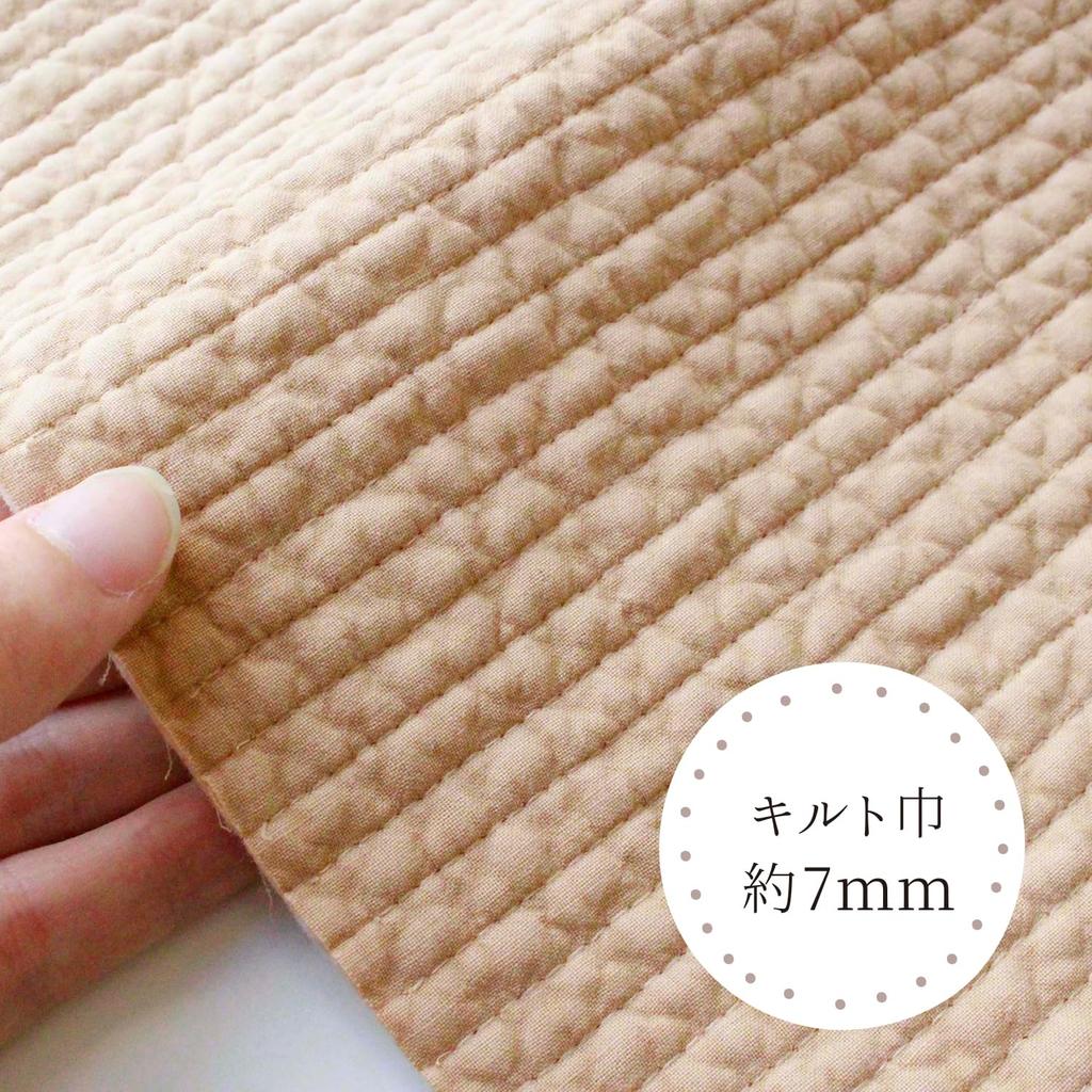 Nippon Chuko nubi Korean Traditional Quilting 7mm Stitch 130cm x 150cm Sand Fabric, Width, Cut, Beige, NBY307-58