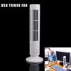 USB Tower Fan 2 Speeds Powerful Wind Oscillating Bladeless Cooling Fan for   Desk Home
