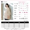 Tulle Frill Pullover Tunic Round Voluminous Ivory Limited Stock J-Scott Women's Sweatshirt, Length, Neck, Sleeves, (JS158-IV-S) -