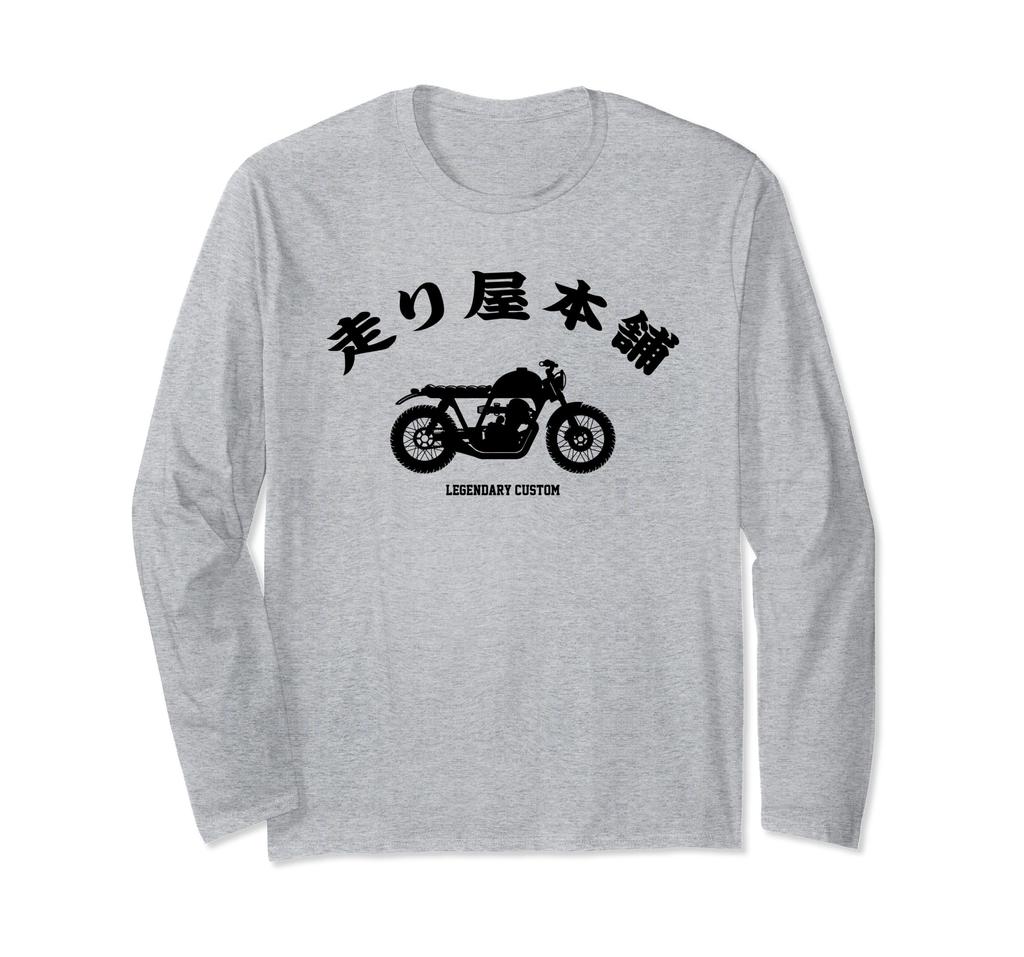 Custom Bike Cafe Racer Tokyo Japan Scrambler Vintage Classic Street Racer Japanese Long Sleeve T-Shirt