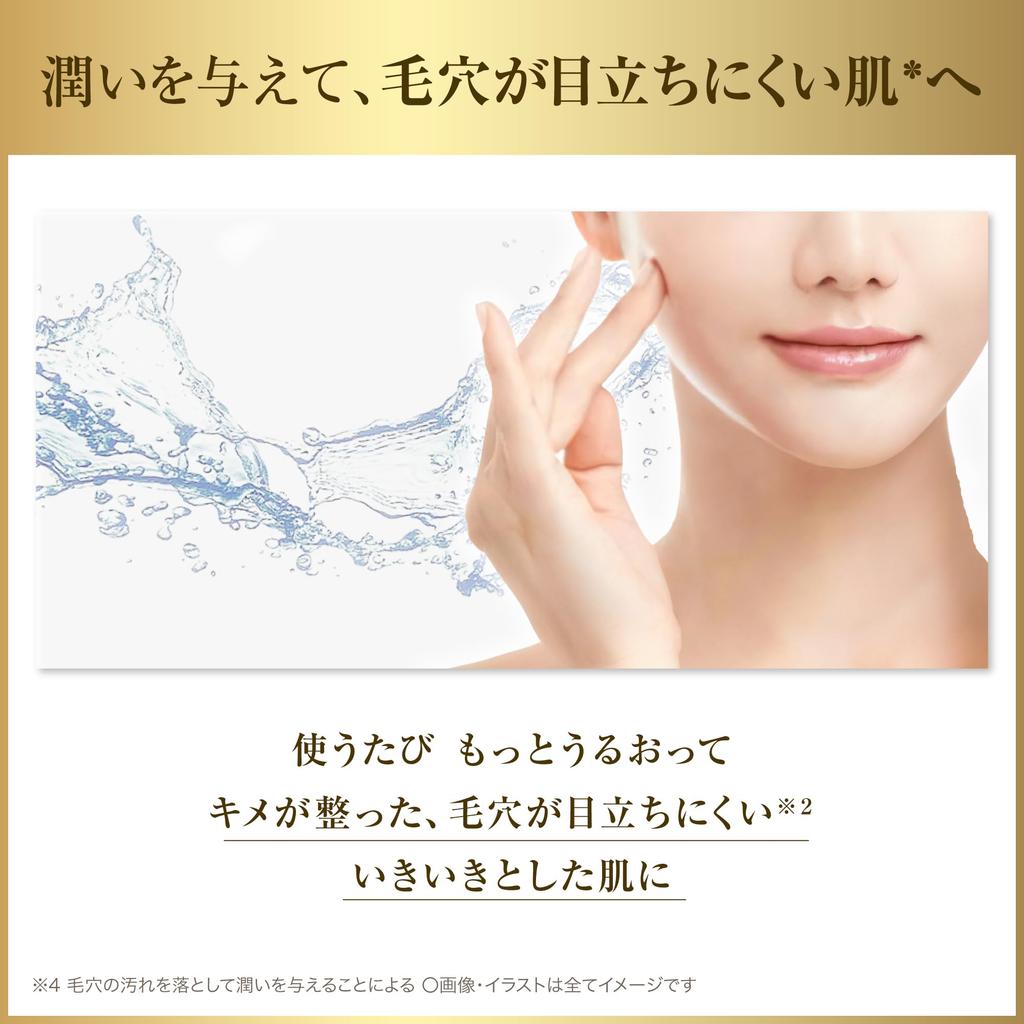 COVERMARK Treatment Cleansing Milk (Makeup RemoverEyelash Extension Safe) 200g