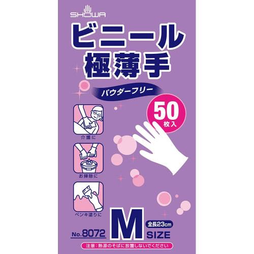 

Disposable Gloves: Showaglove No. 8072 Ultra-Thin Vinyl Gloves, 50 Gloves, Medium, 1 Box