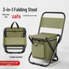 TANCHUAN Portable 3-in-1 Outdoor Folding Chair