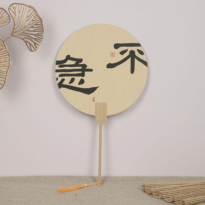 Groupe Éventail Texte Éventail en Papier Cheongsam Éventail à Main Été Portable Petit Éventail