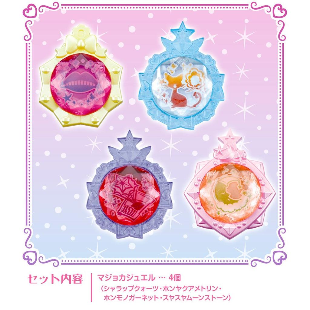 Magical x Warrior Majimajo Majoka Jewel Set Dreamy [Takara Tomy] Pure's!