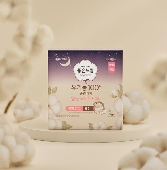 Good Feel Organic 100% Cotton Sanitary Pads (Small/Medium/Large/Super Long)