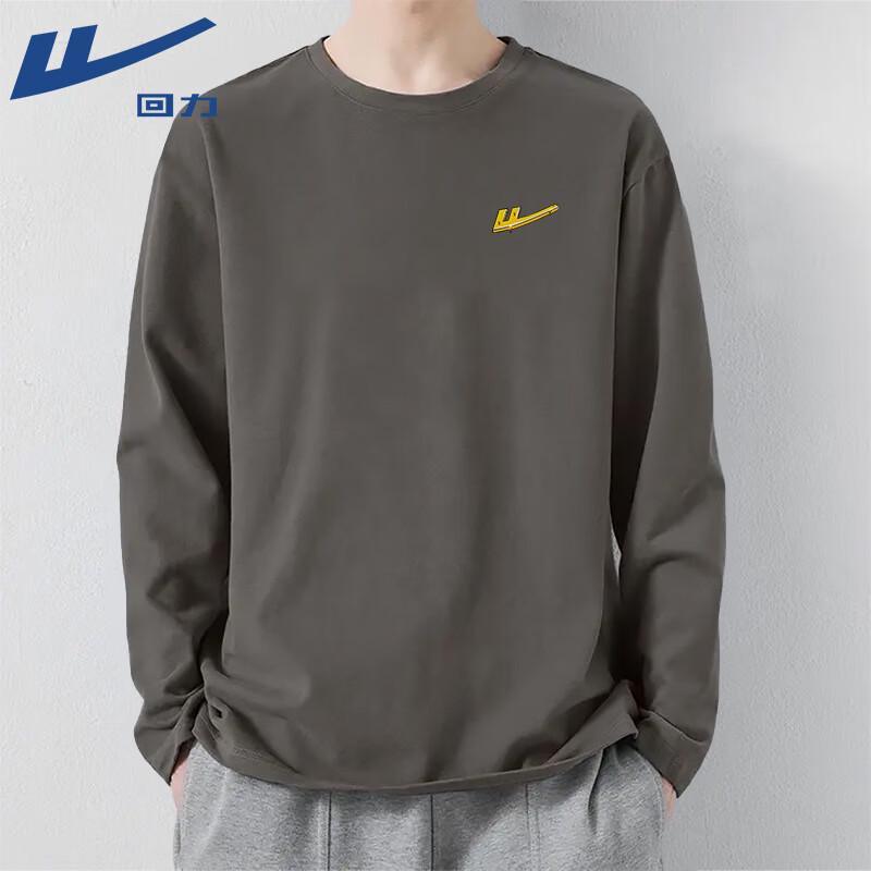 Warrior Men's Pure Cotton Long Sleeve Logo T-Shirt