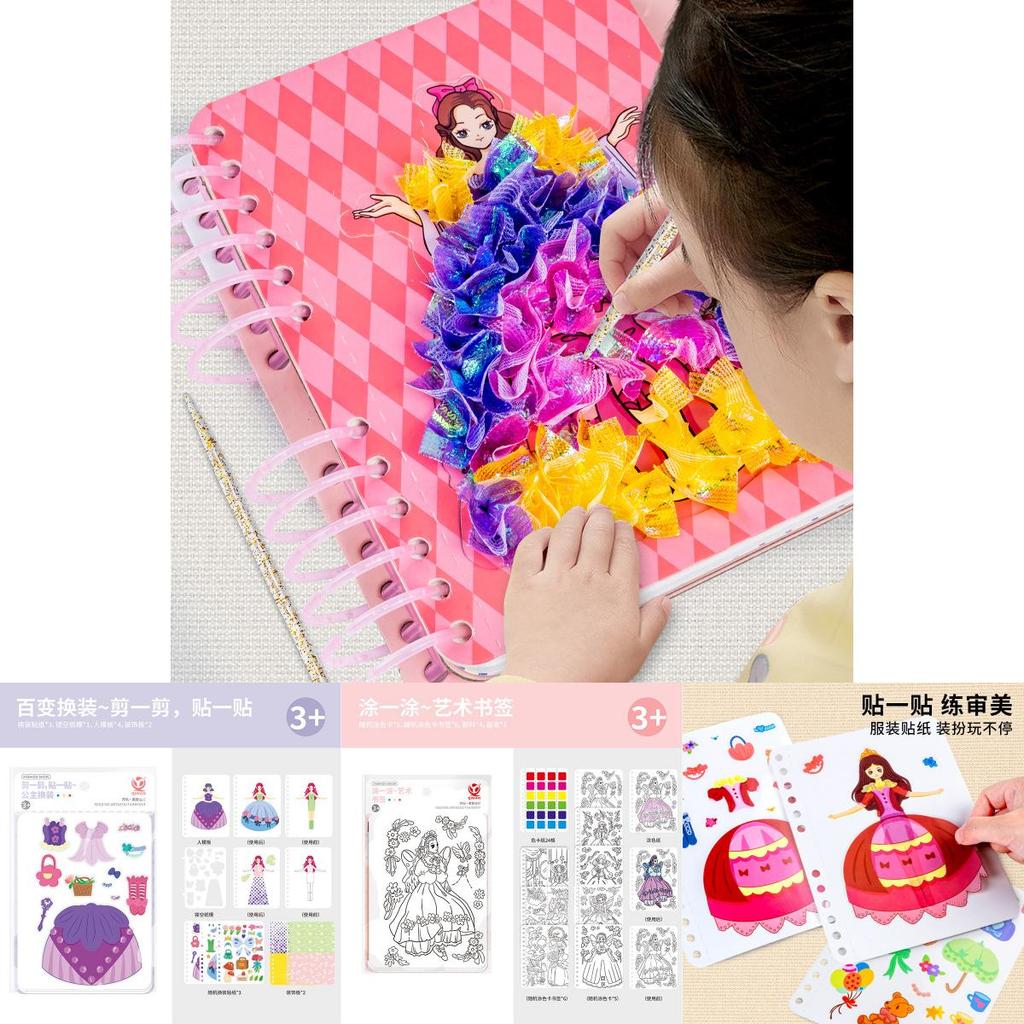 Children Dress Up Sticker Pack With Paper Material For Kid Creative Play And Gift