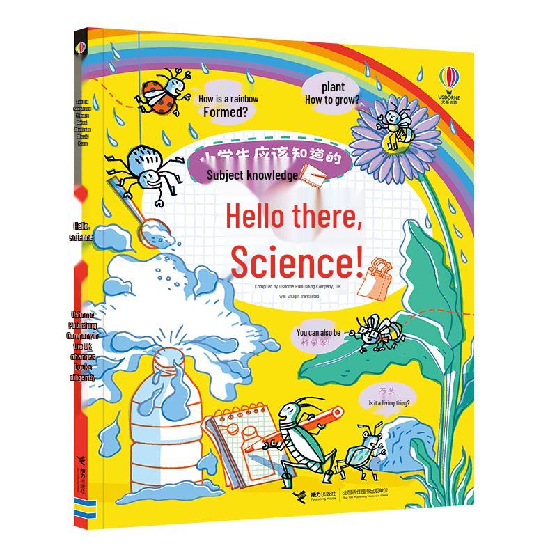 Hello, Science! Elementary School Edition