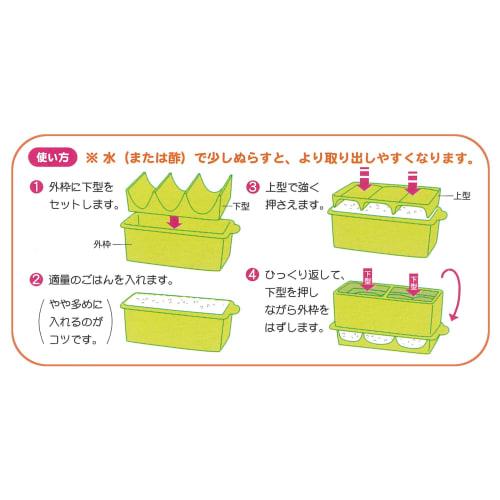 Torne Lunch Box Goods Bite-sized Rice Ball Maker, Straw Bag/Triangle, P-3111