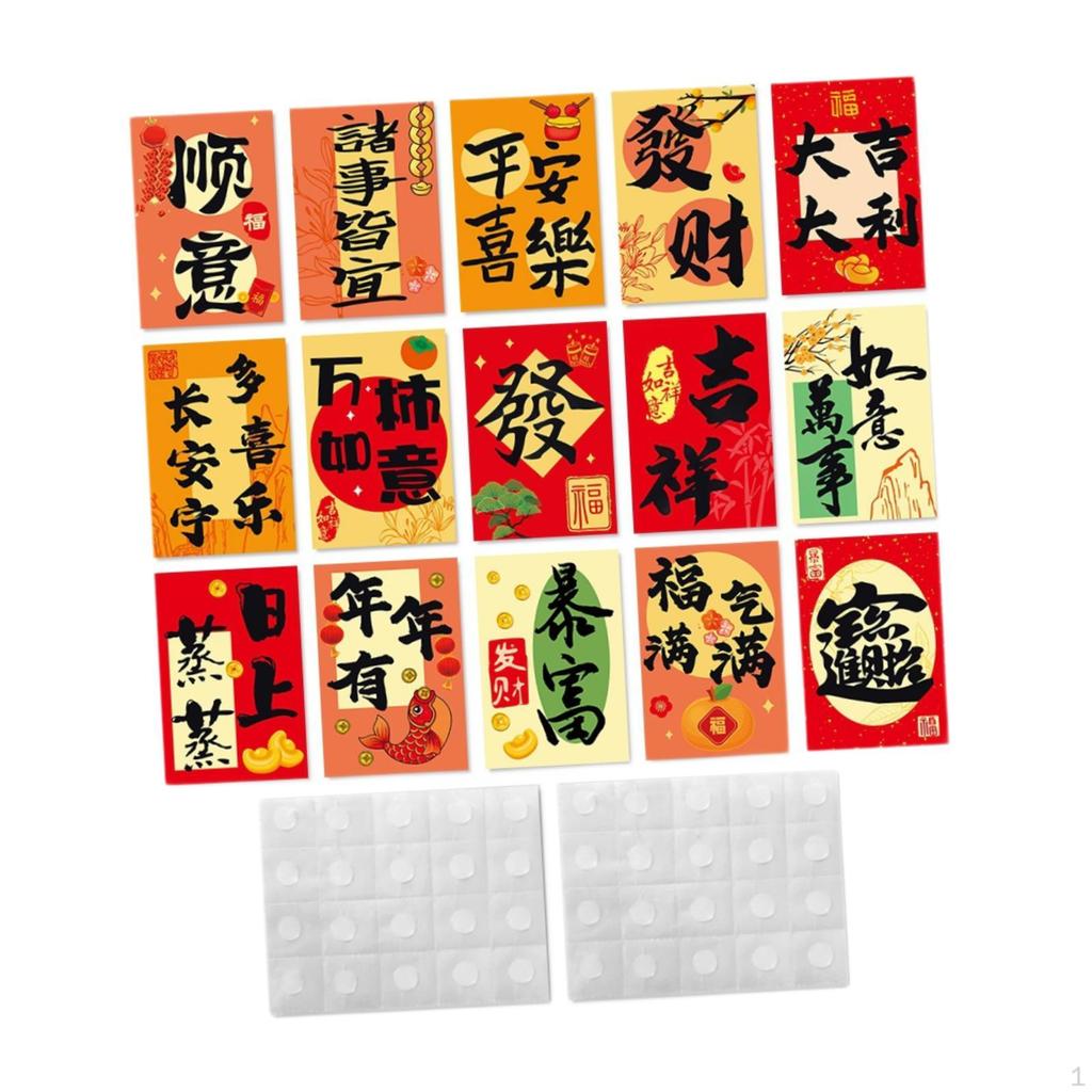 "Blessing" Wall Sticker - Chinese Couplets DIY for The Spring Festival
