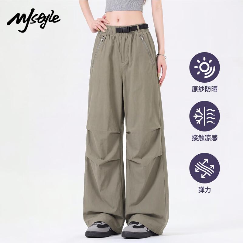 

MJ STYLE Women s Summer Cooling Color Block Parachute Pants M