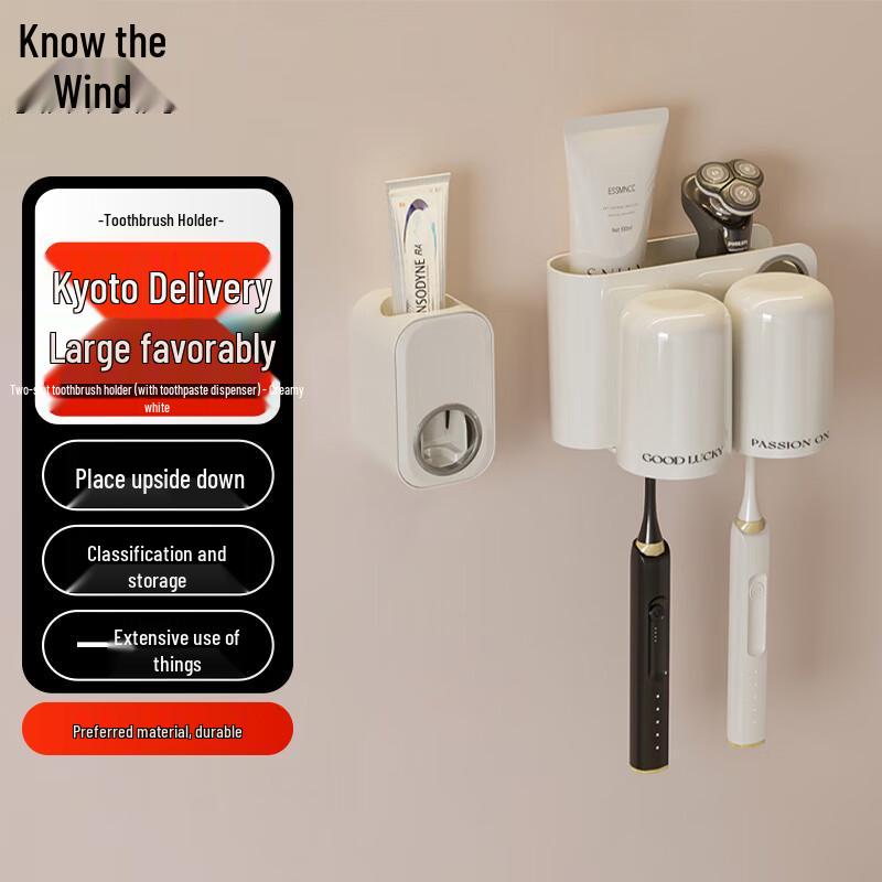 Zhifeng Wall-Mounted Toothbrush Holder