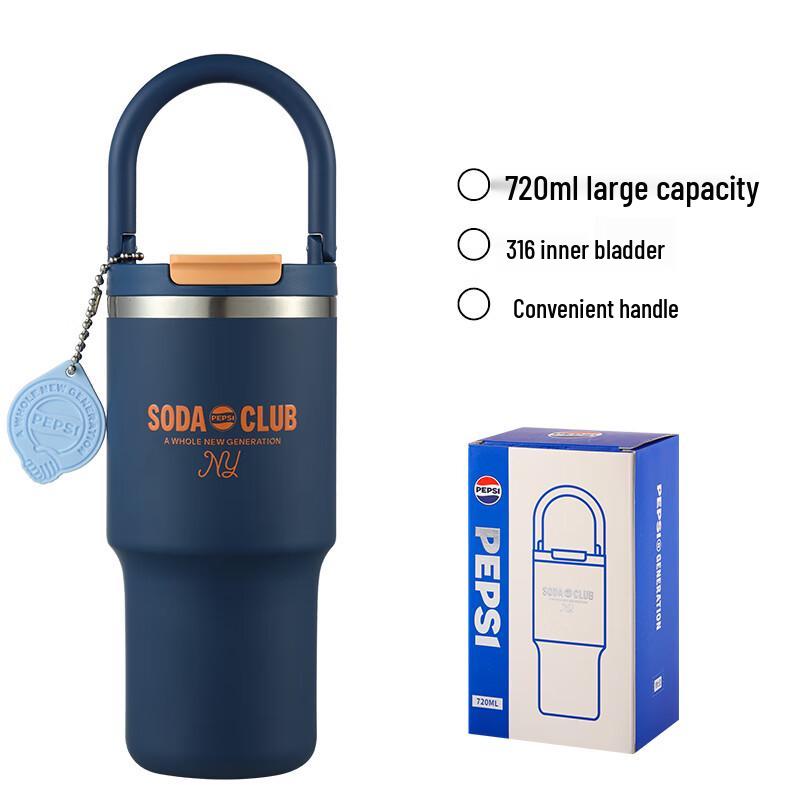 Pepsi 720ML Stainless Steel Insulated Tumbler