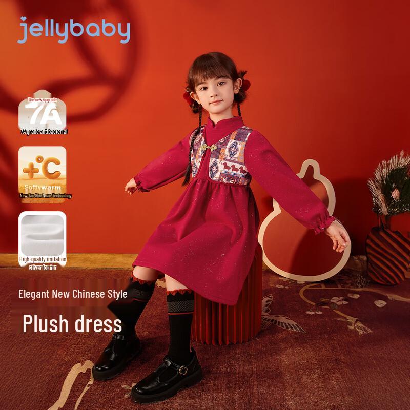 JELLYBABY Girls Chinese Style Embroidered Fleece-Lined Winter Dress 160