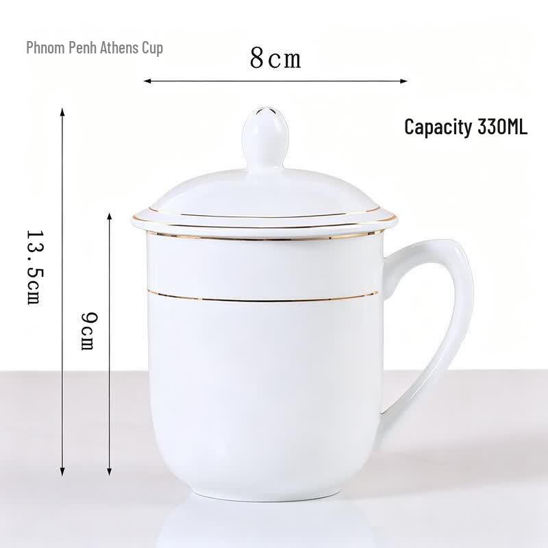 ETUB Gold Rim Ceramic Teacup with Lid, 330ml