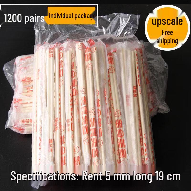 Disposable Round Bamboo Chopsticks