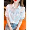 Women Collar Floral Embroidery Puff Short Sleeve Button Down Blouse
