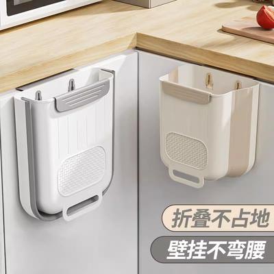 Kitchen Trash Can Household Wall-mounted Foldable Food Waste Trash Can Cabinet Door Special Storage Bucket