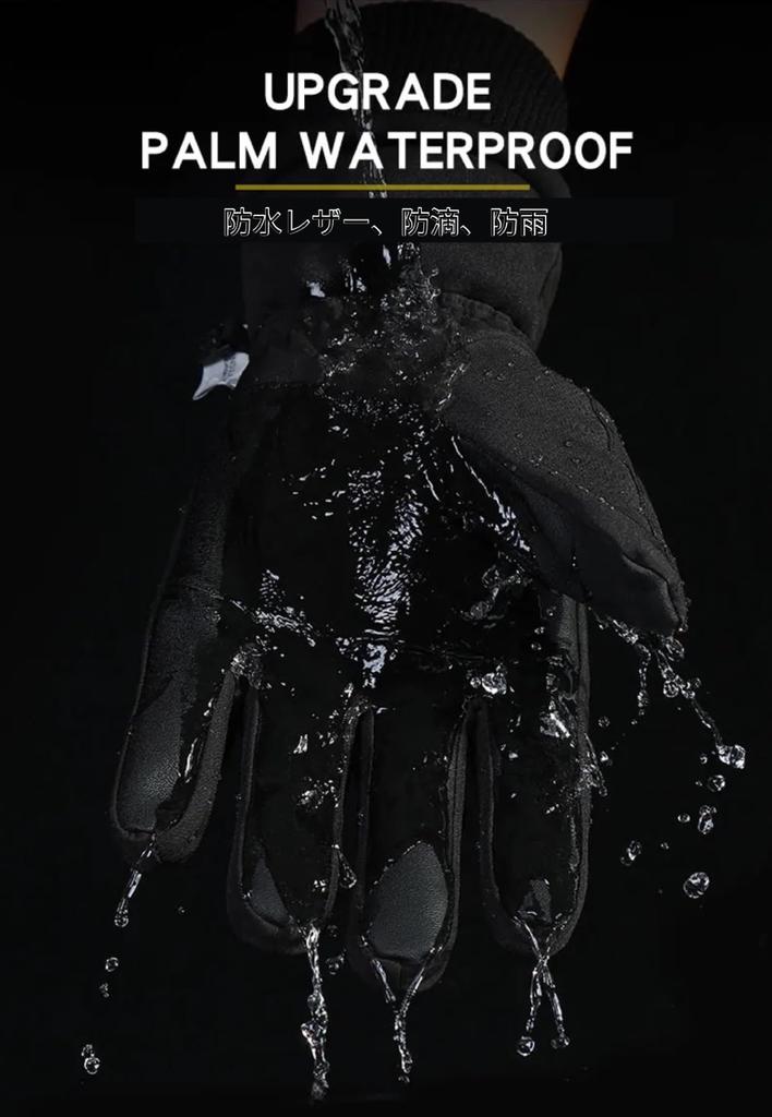 Warm Winter Gloves for Outdoor Smartphone Touchscreen and Insulated for Winter Cycling and Size L Cycling, Compatible, Water-Repellent, Compatible,