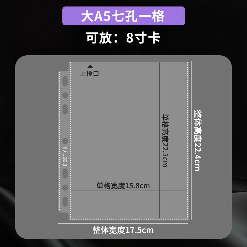 Silver Big A5 3-Ring Binder Card Album Large Capacity Refillable Photo Card Holder for K-Pop Polaroid Pictures, Trading Cards
