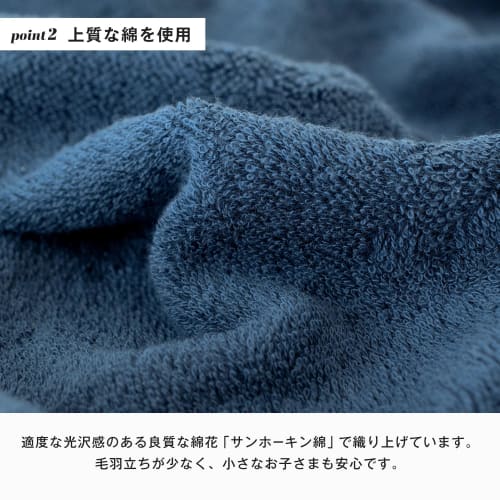 Bloom Imabari Leon Bath Towels, Set of 2, San Joaquin Cotton (White)