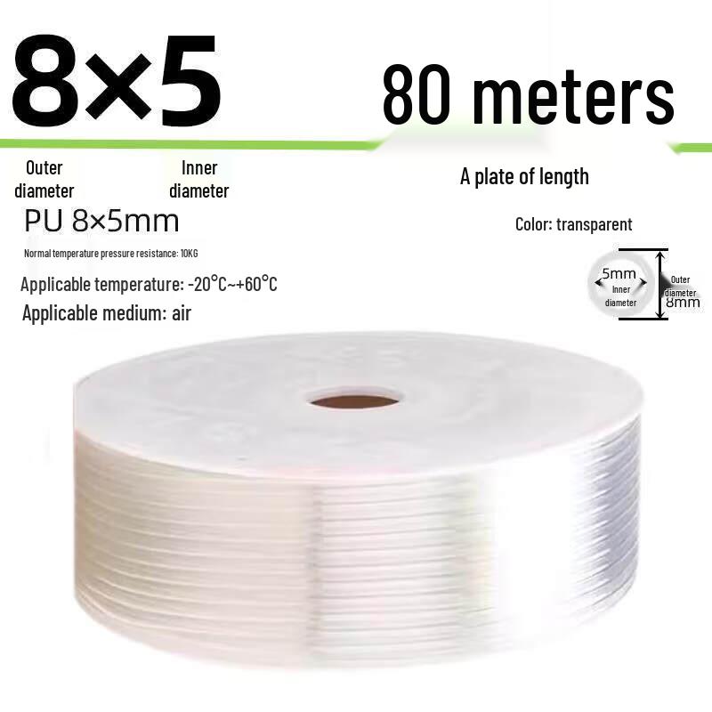 Aokewen Transparent PU High-Pressure Air Hose