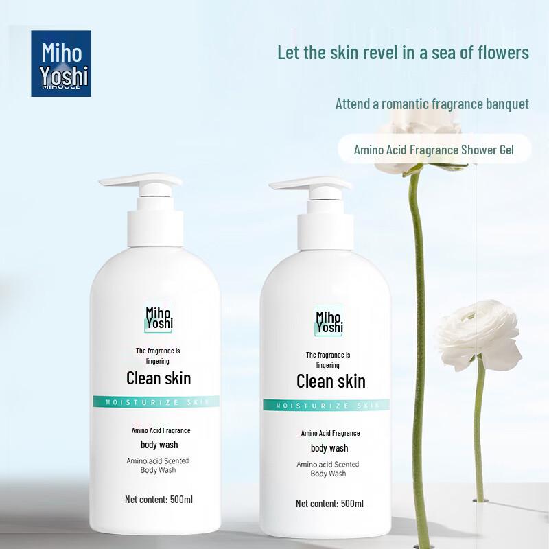 Meihuojia Amino Acid Fragrance Shower Gel