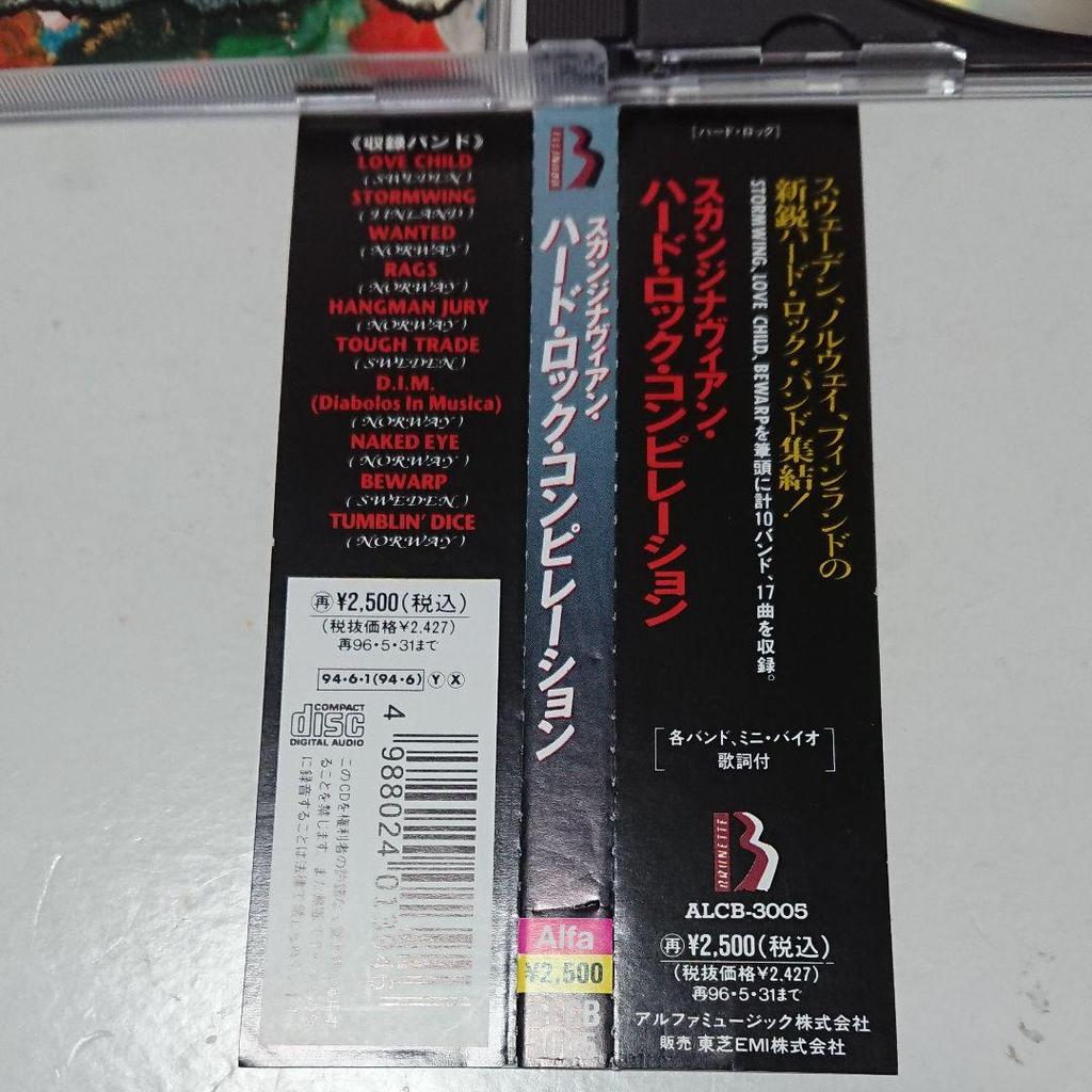 [USED] scandinavian hard rock compilation