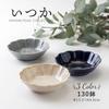 Minoru Pottery Mino Ware "Itsuka" 130 Bowls, Gray