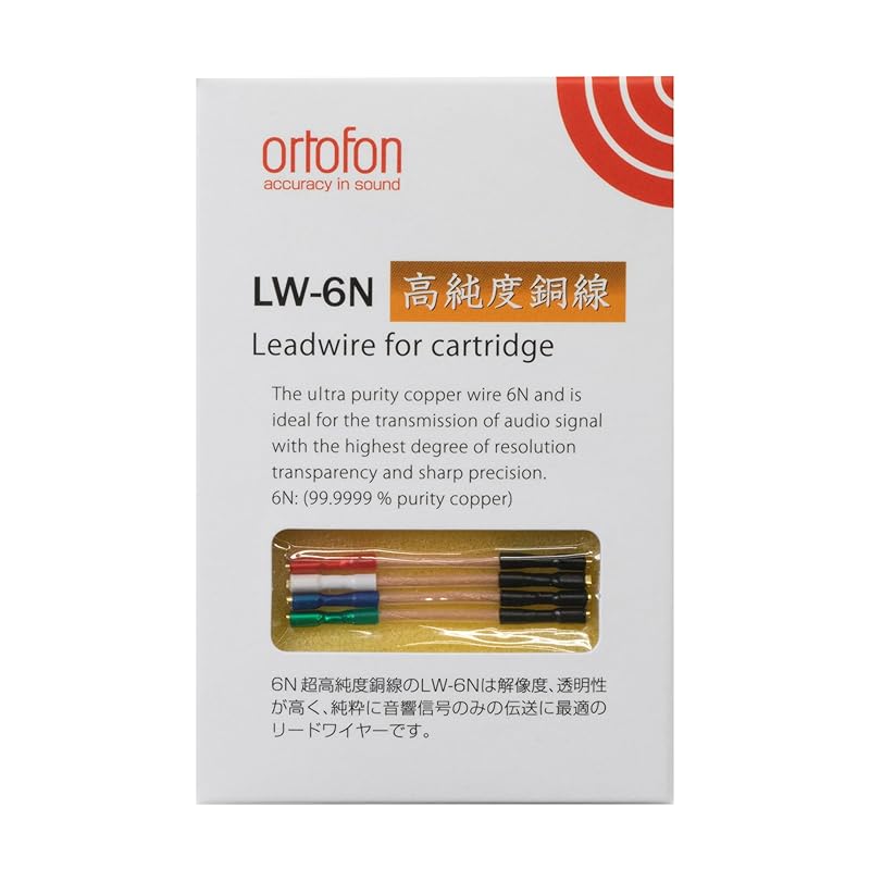 

ortofon LW-6N ortofon lead wire lead wire Hybrid high purity oxygen-free copper wire gold plated terminals []