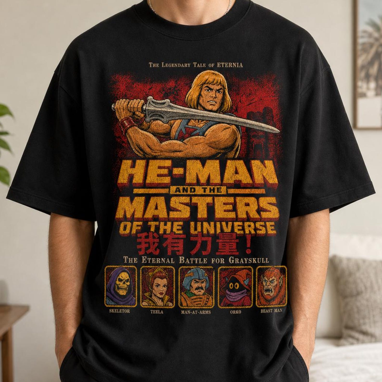 He Man Oversized Tee, Masters of the Universe T-Shirt, Retro 80s Cartoon Gift S