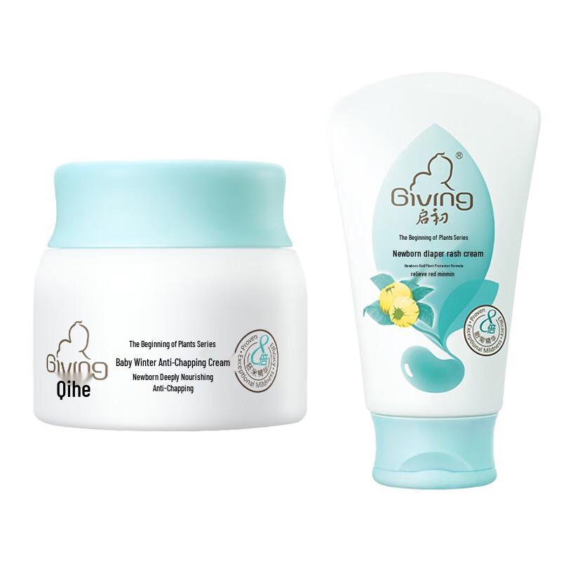 

Qichu Baby Winter Skincare Set