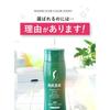 Sastty Rishiri Hair Color Care for Gray Hair 200g (Black)