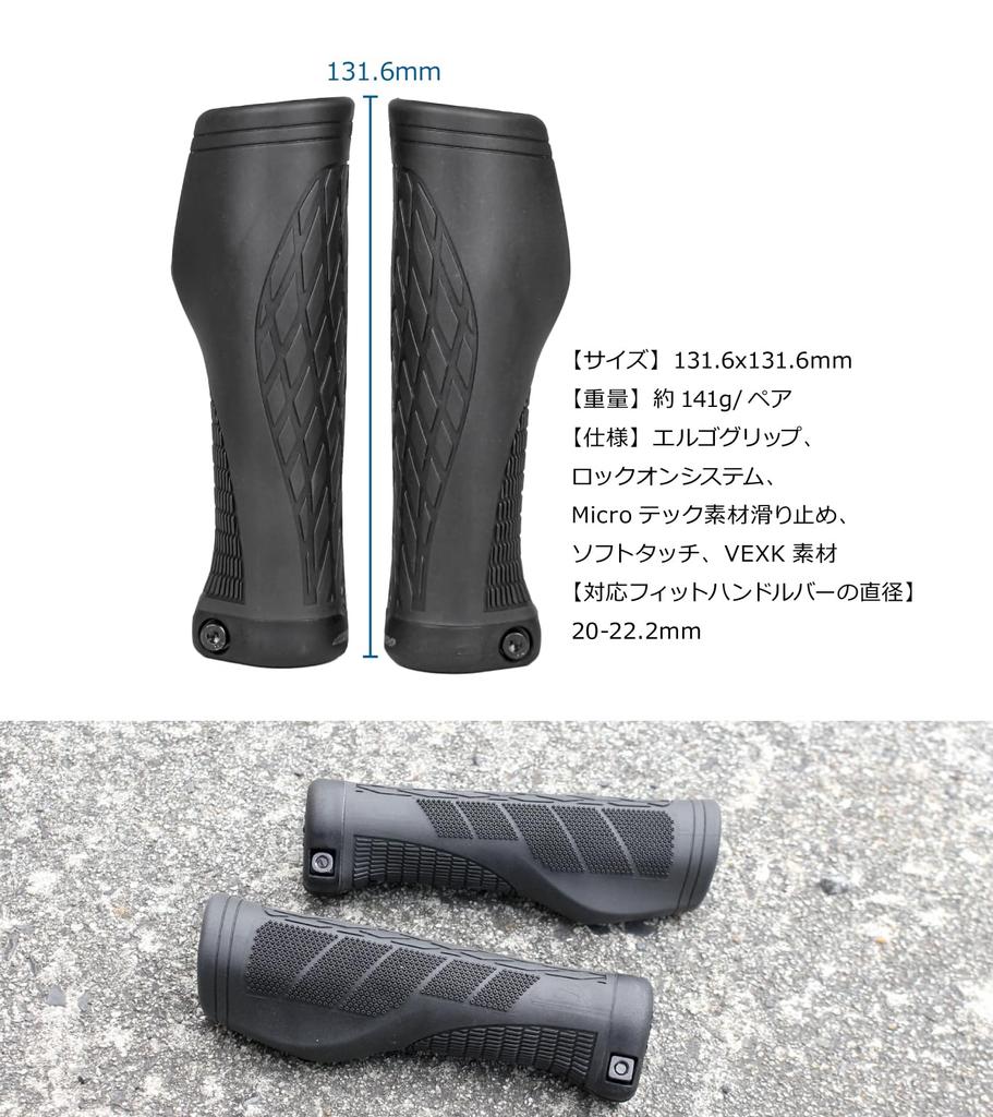 GORIX Ergo Shock High for Cross Bikes and MTB Grips, 131.6mm, Absorbing, Grip, Non-Slip, (GWR JEDi7)