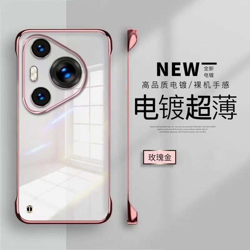 Applicable To Huawei mate80Pro Electroplating Borderless Mobile Phone Case Mate70 Transparent Enjoy 70 Anti-drop Protective Case