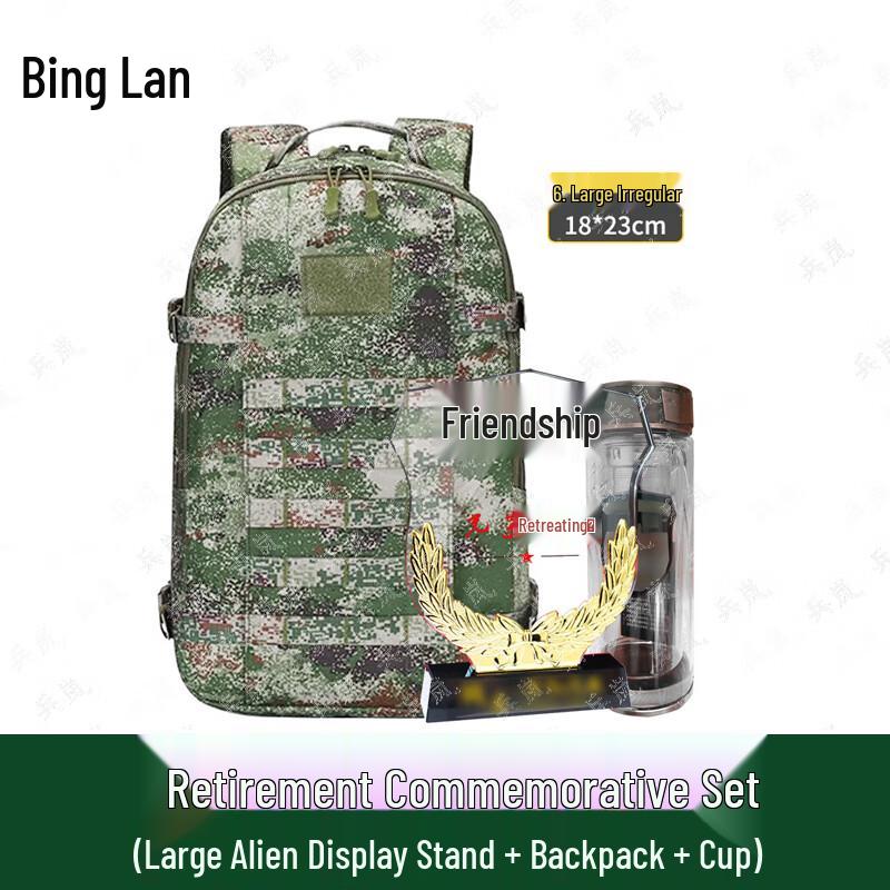 Soldier s Retirement Commemorative Set