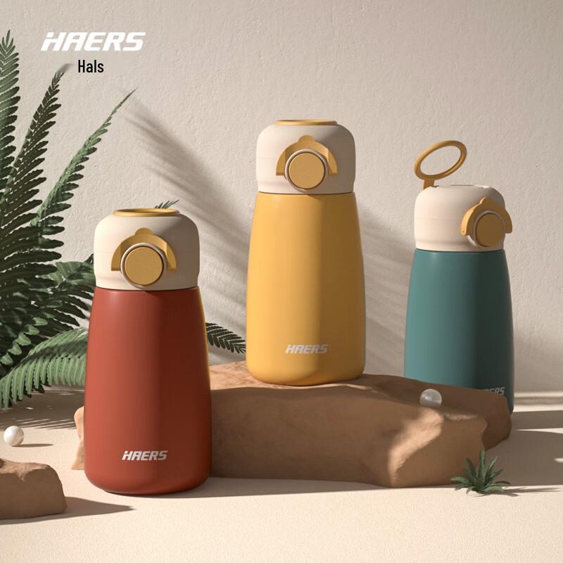 

Haers Fashion Insulated Cup