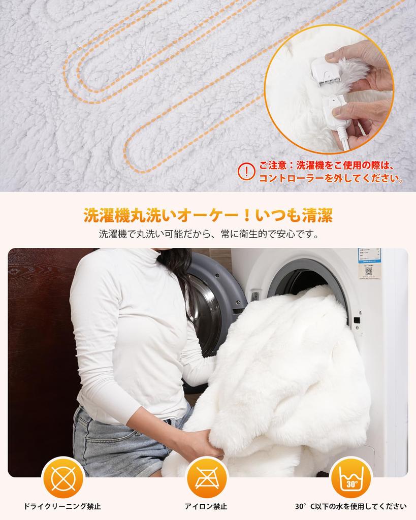 Electric Blanket, 190x130cm, Can Be Used As a Throw or Throw, [Rabbit Fur Texture + Cotton], EMF Protection, 8 Temperature Settings, 6 Timer Settings,