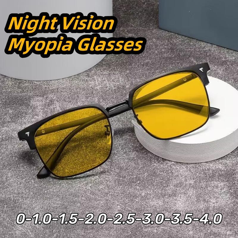 Fashionable Unisex Driving Myopia Glasses Half Frame Night Vision Eyeglasses Day Night Eye Protection 0 TO -4 0