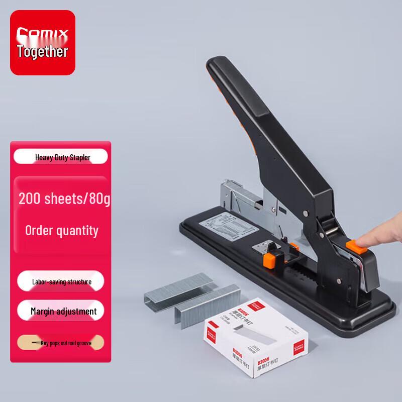 Qixin Heavy Duty Stapler