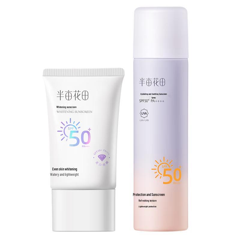 Ban Mu Hua Tian High Protection Sunscreen Lotion