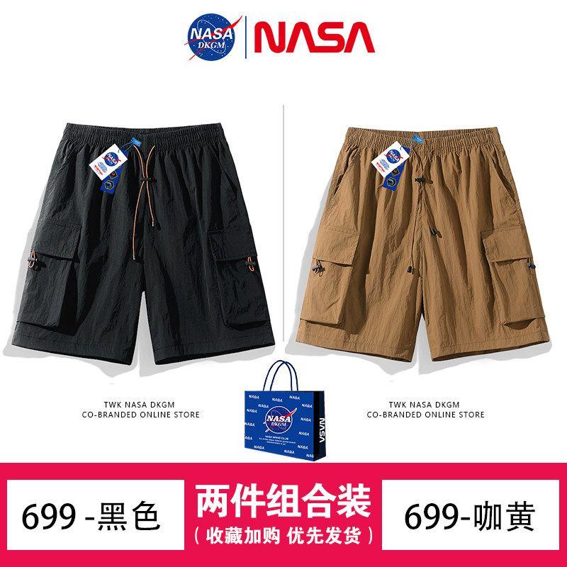 Nasa Trendy Ice Silk Workwear Sun Protection Shorts for Men, Summer Thin Loose Sports Shorts, Quick-Drying Casual Trendy Shorts