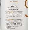 Schwarzkopf Bonacure Time Restore Repair Shampoo