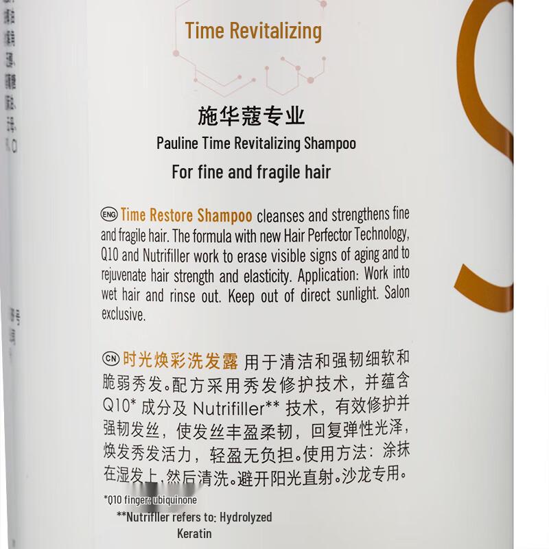 Schwarzkopf Bonacure Time Restore Repair Shampoo